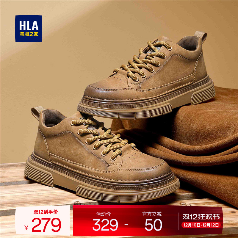 HLA/海澜之家男鞋新款秋冬时尚潮流户外百搭低帮工装鞋厚底耐磨