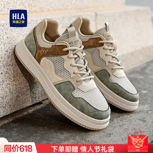 HLA/海澜之家男鞋新款夏季复古拼接透气休闲鞋百搭舒适耐磨男板鞋