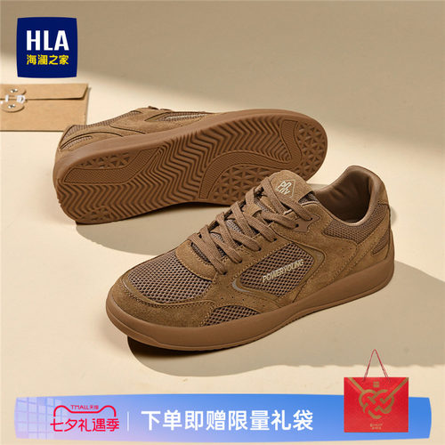 HLA/海澜之家男鞋新款流行运动夏季时尚耐磨百搭板鞋透气休闲鞋