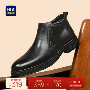 HLA/海澜之家男鞋新款冬季真皮加绒皮鞋中帮套脚短靴男士切尔西靴