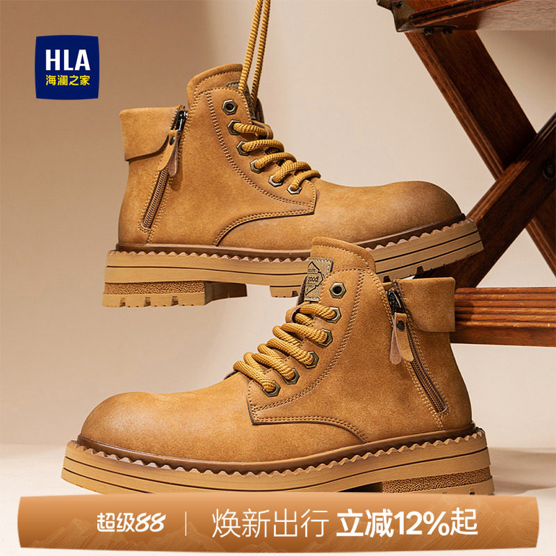 HLA/海澜之家男鞋新款时尚厚底大黄靴英伦时尚大头鞋酷飒拉链马丁