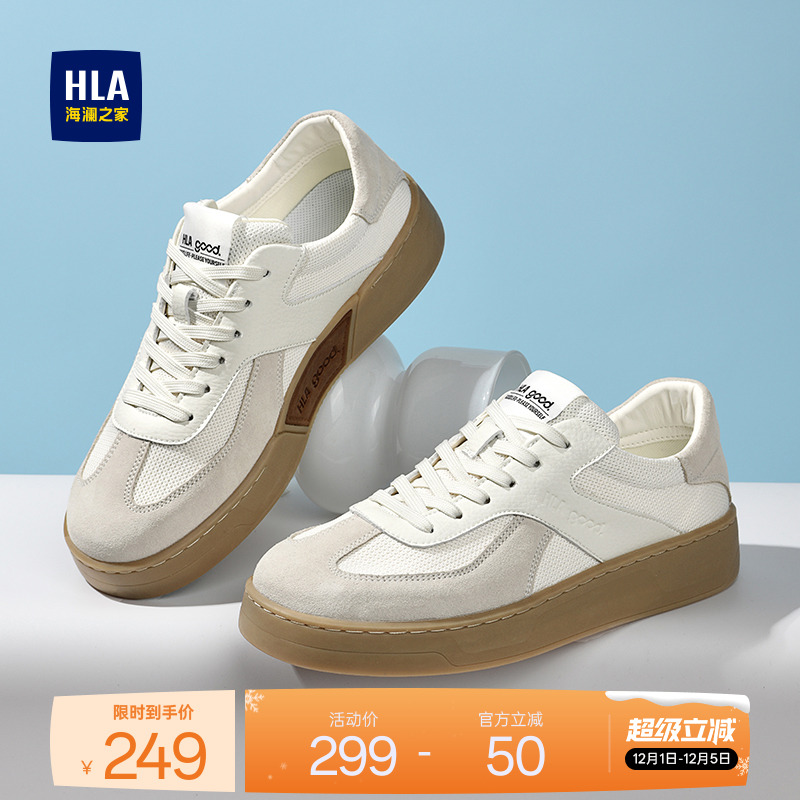 HLA/海澜之家男鞋新款秋季复古透气网面休闲板鞋小白鞋男士德训鞋
