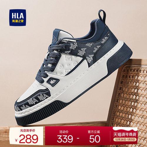 HLA/海澜之家男鞋新款秋冬潮流增高板鞋复古老花休闲鞋加绒百搭鞋