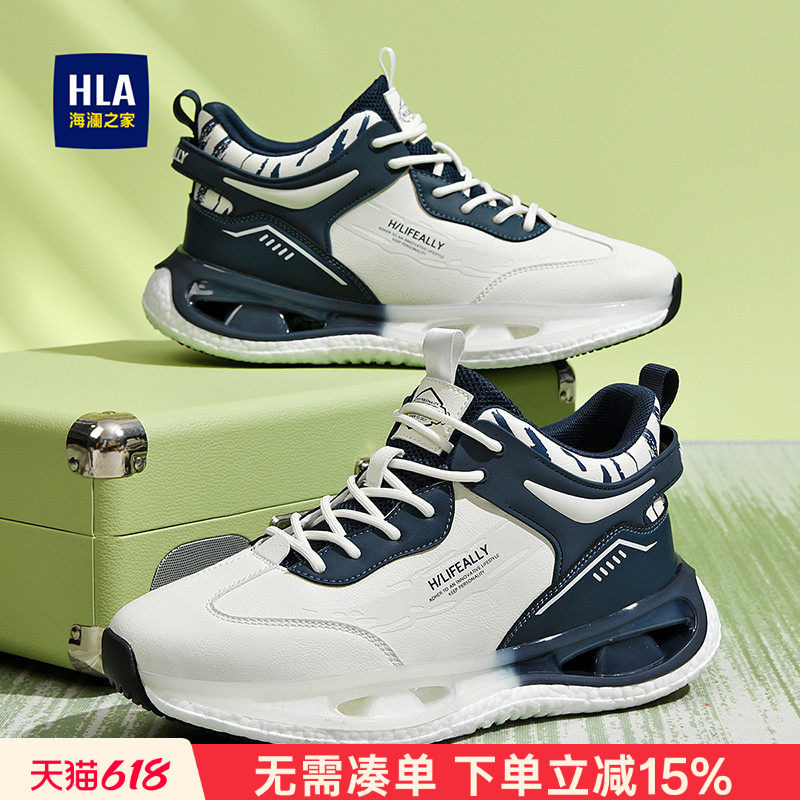 HLA/海澜之家男鞋透气春季潮流百搭舒适加厚跑步鞋男士休闲运动鞋