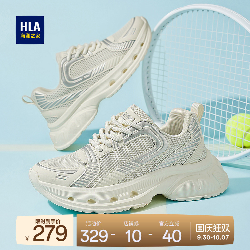 HLA/海澜之家男鞋新款秋季潮流时尚厚底休闲鞋耐磨增高百搭运动鞋