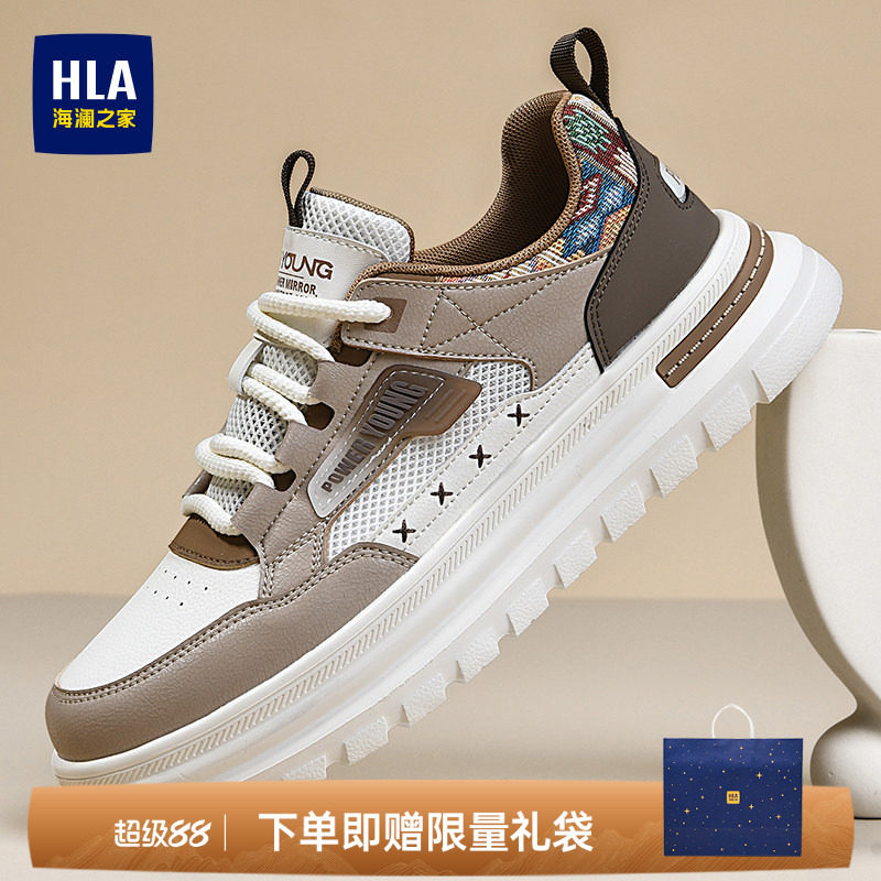 HLA/海澜之家男鞋新款夏季透气百搭耐磨增高板鞋流行舒适休闲鞋图片