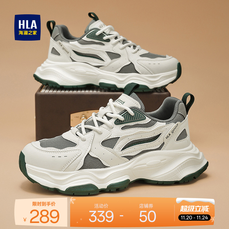 HLA/海澜之家男鞋新款秋冬潮流时尚休闲鞋增高厚底跑步透气运动鞋