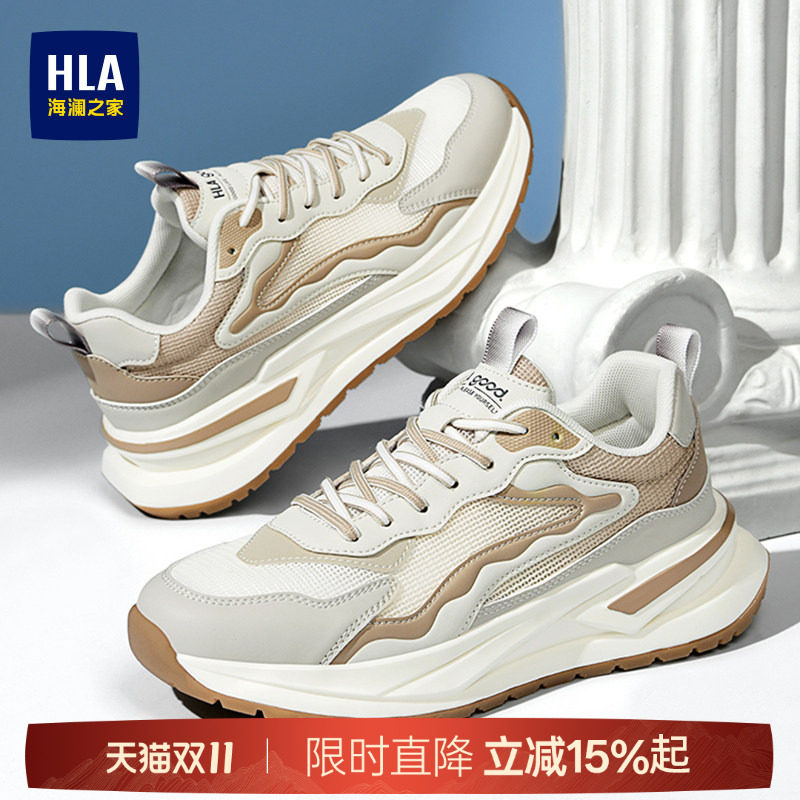 HLA/海澜之家男鞋新款秋季潮流透气增高舒适运动鞋户外休闲跑步鞋