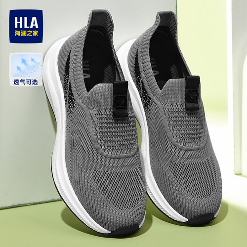 HLA/海澜之家男鞋夏季套脚舒适飞织鞋透气轻便网面鞋中年休闲鞋