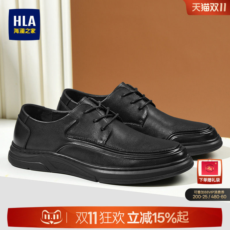 HLA/海澜之家男鞋2026新款秋季时尚轻便软底休闲皮鞋真皮鞋爸爸鞋