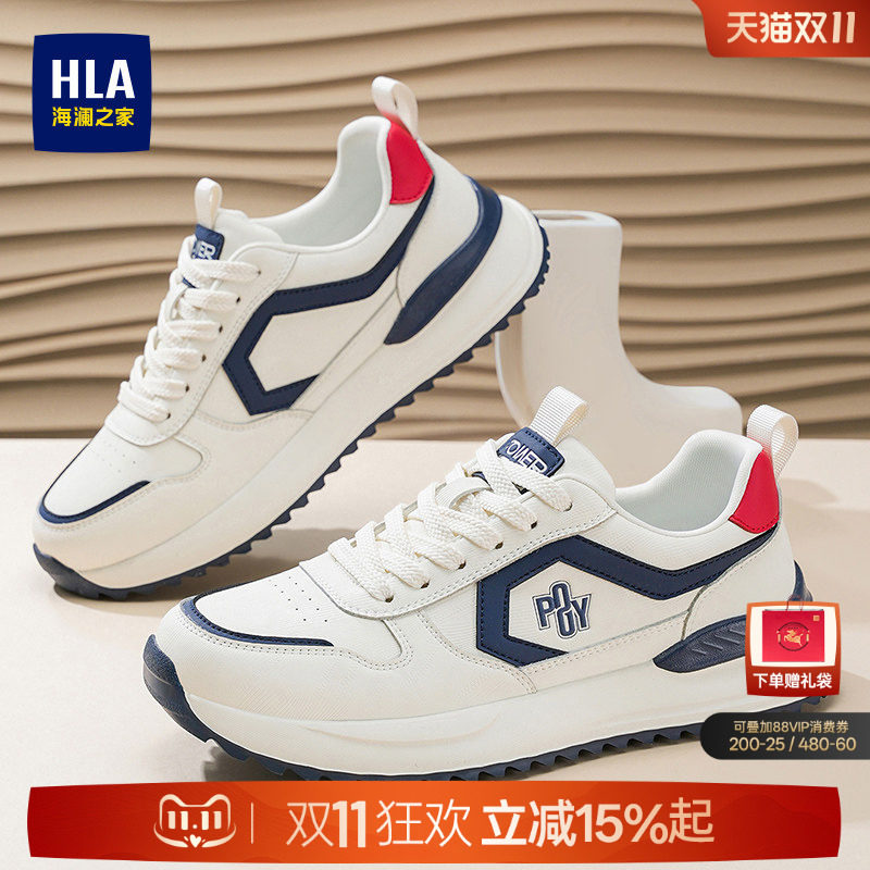 HLA/海澜之家男鞋新款秋季复古潮流舒适百搭休闲鞋厚底耐磨运动鞋