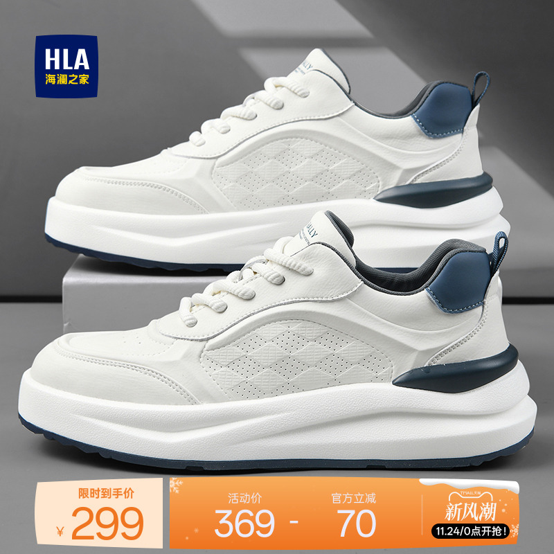 HLA/海澜之家男鞋新款秋冬时尚增高舒适运动鞋百搭加绒休闲板鞋男