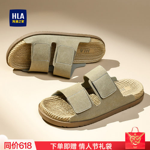 HLA/海澜之家男鞋新款夏季时尚休闲拖鞋复古百搭时尚勃肯耐磨凉鞋