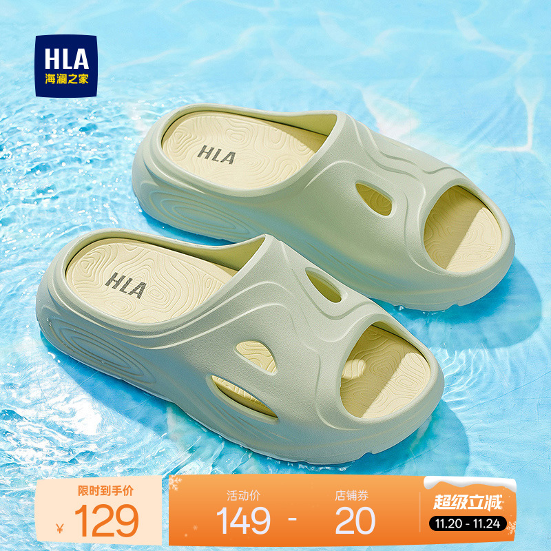 HLA/海澜之家男鞋新款秋冬潮流一字拖鞋厚底EVA防臭防滑可拆卸垫