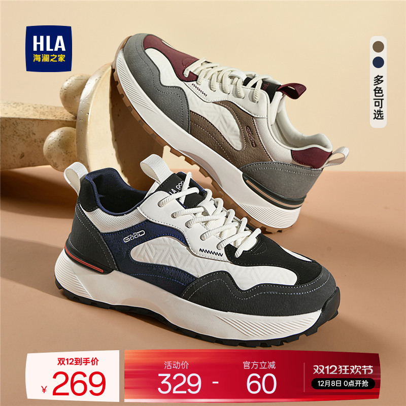 HLA/海澜之家男鞋新款秋冬潮酷透气运动拼接休闲鞋百搭厚底耐磨男
