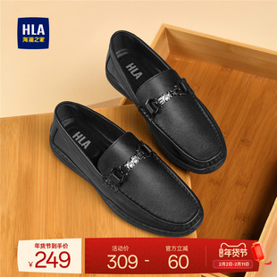 HLA/海澜之家男鞋新款秋冬真皮套脚软底透气乐福鞋流行休闲皮鞋