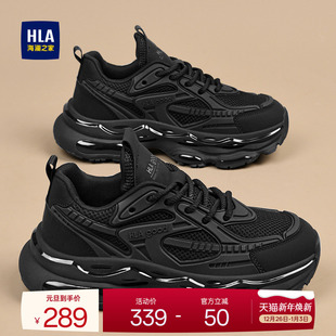 海澜之家男鞋 百搭老爹鞋 新款 厚底增高耐磨运动休闲鞋 秋冬经典 HLA