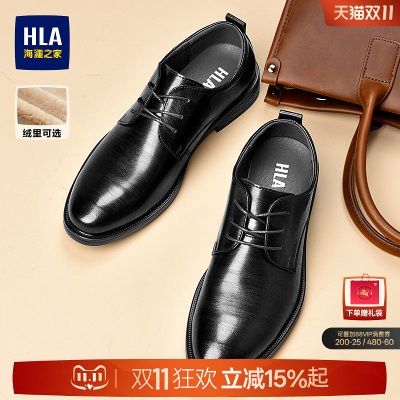 HLA/海澜之家男鞋正装增高皮鞋商务秋季新款尖头结婚新郎鞋加绒