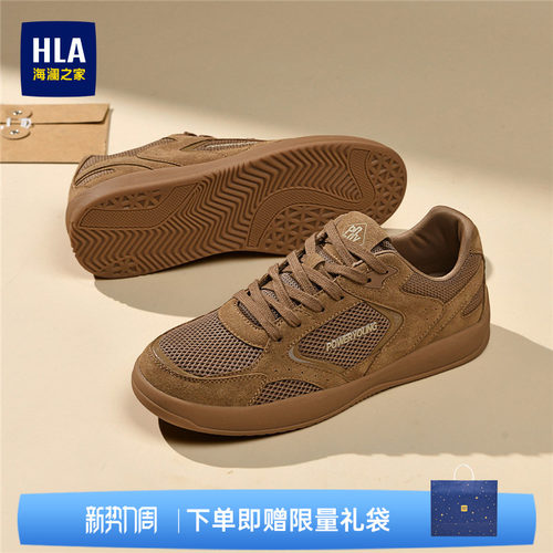 HLA/海澜之家男鞋新款流行运动夏季时尚耐磨百搭板鞋透气休闲鞋
