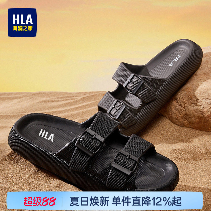 HLA/海澜之家男鞋新款四季时尚透气户外休闲拖鞋男士增高舒适凉鞋