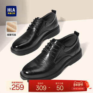 男鞋 商务冬季 德比鞋 HLA 皮鞋 增高新款 正装 加绒 海澜之家结婚新郎鞋