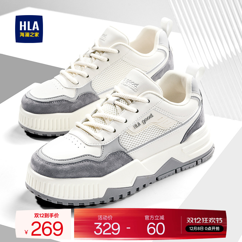HLA/海澜之家男鞋新款秋冬时尚百搭透气耐磨男士潮流增高休闲板鞋