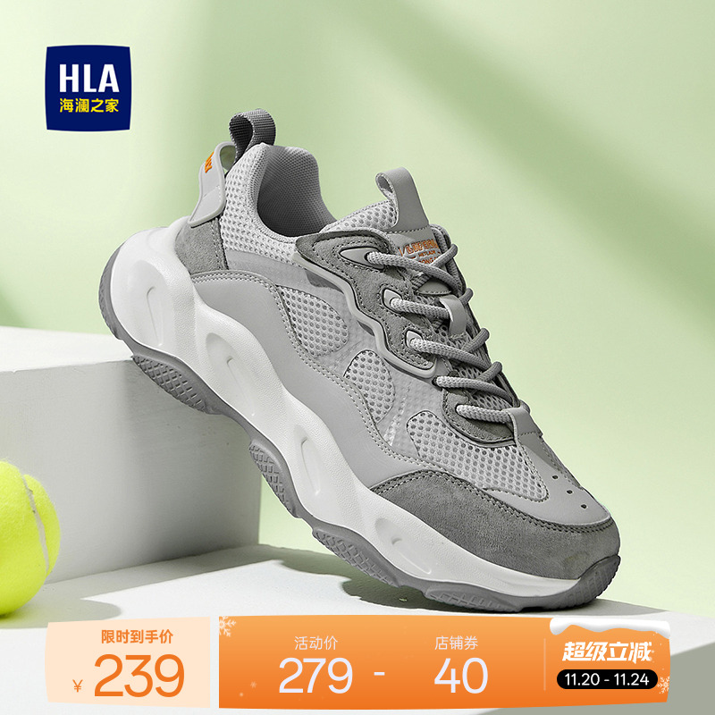 HLA/海澜之家男鞋新款秋冬时尚运动增高耐磨跑步鞋舒适舒适休闲鞋