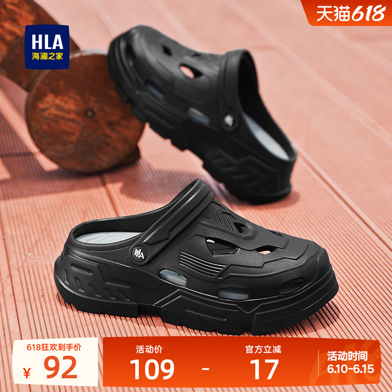 ɫ 38 HLA/֮Ь¿ļٴЬͷЬ92.65Ԫ