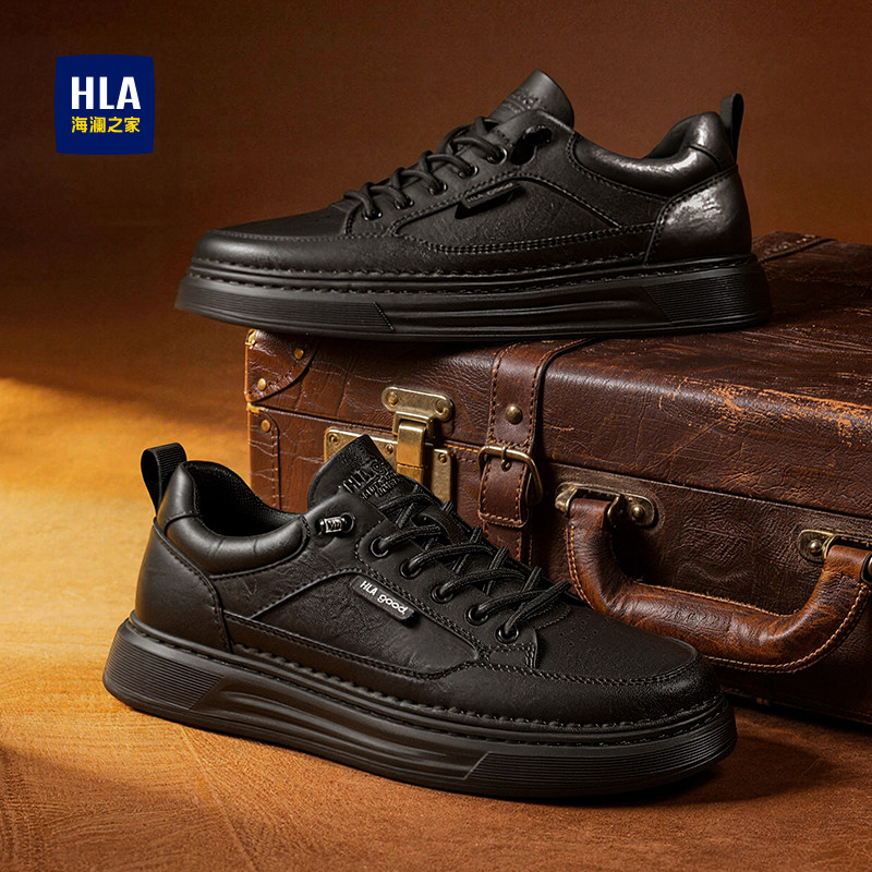 HLA/海澜之家男鞋新款春季经典百搭免系带男士休闲板鞋舒适透气