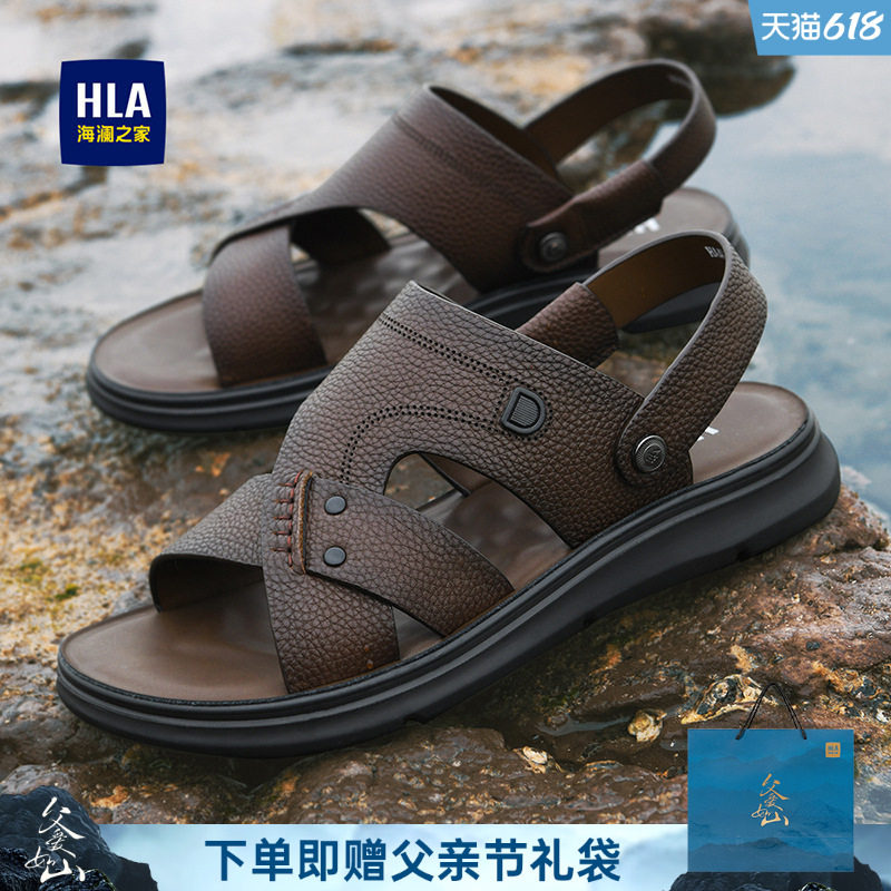 HLA/海澜之家男鞋拖鞋夏季透气真皮外穿凉鞋父亲节休闲户外沙滩鞋