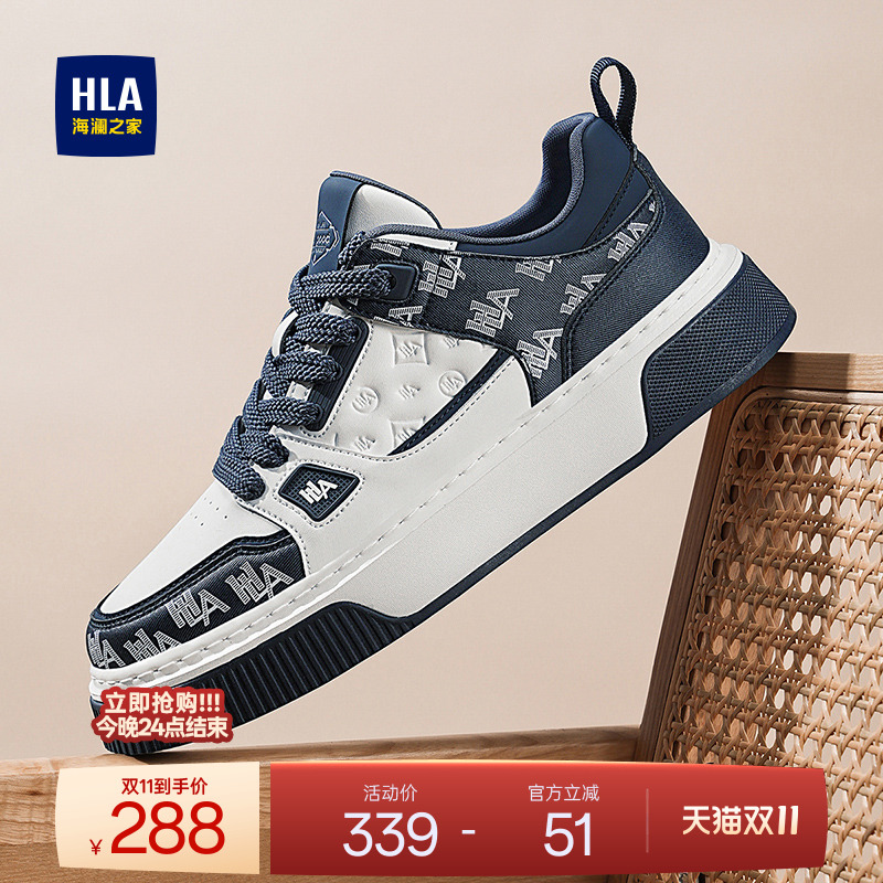 HLA/海澜之家男鞋新款秋冬潮流增高板鞋复古老花休闲鞋加绒百搭鞋