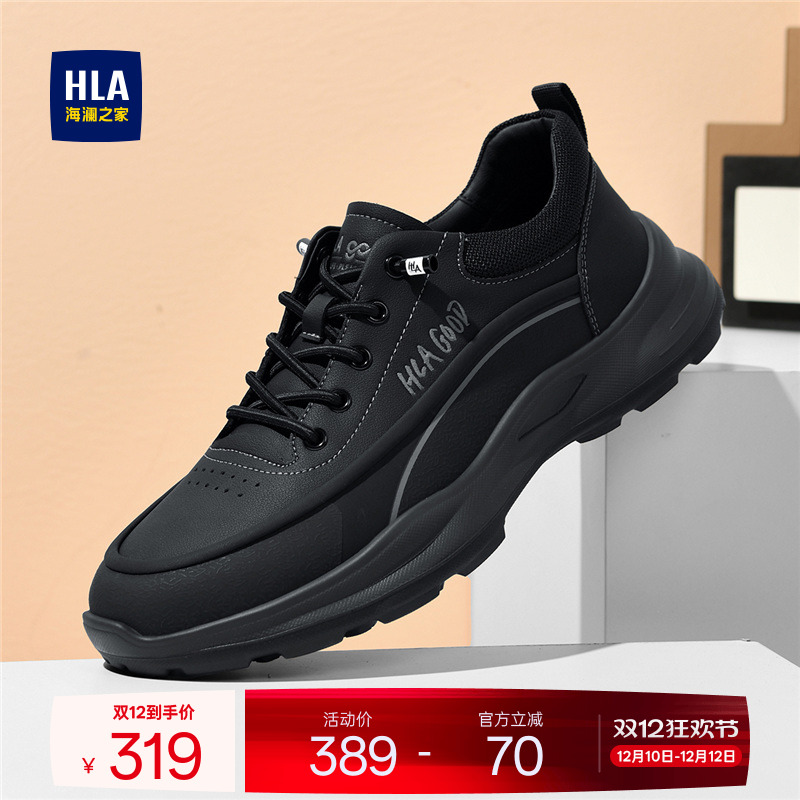 HLA/海澜之家男鞋新款秋冬时尚运动鞋免系带增高透气户外休闲鞋