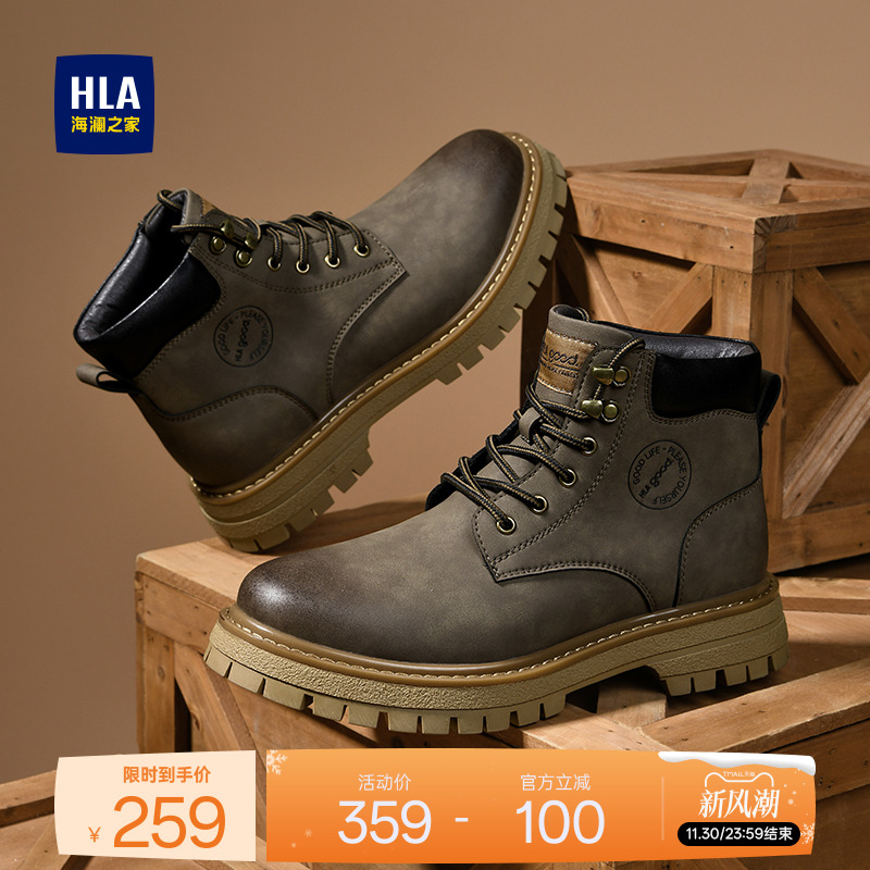 HLA/海澜之家男鞋新款秋冬复古高帮户外休闲大黄靴加绒百搭工装靴