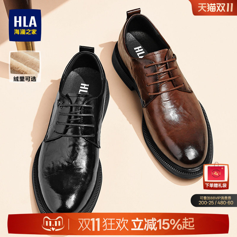 HLA/海澜之家男鞋新款秋冬结婚新郎商务正装皮鞋加绒增高德比鞋