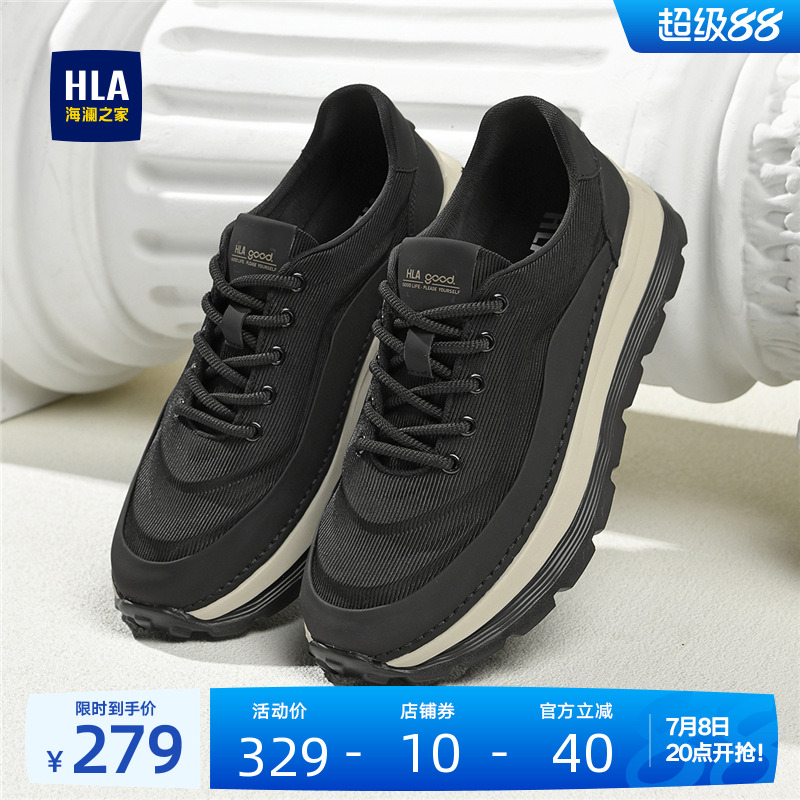 HLA/海澜之家男鞋新款夏季时尚百搭舒适增高休闲鞋透气户外运动鞋