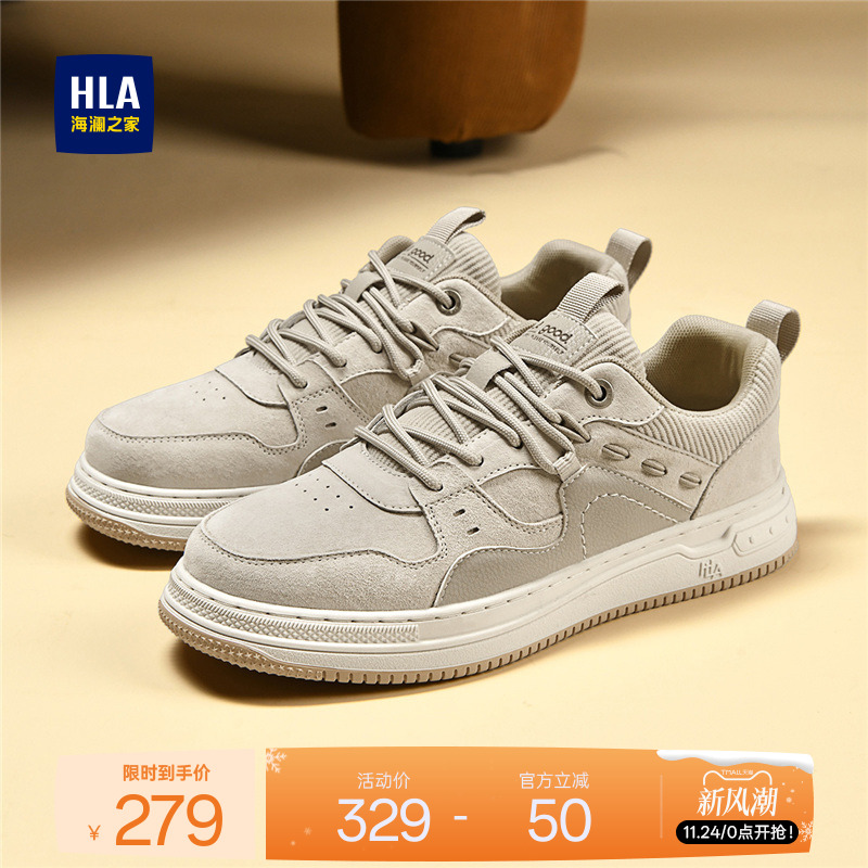 HLA/海澜之家男鞋新款秋冬时尚高街反绒板鞋百搭耐磨运动休闲鞋