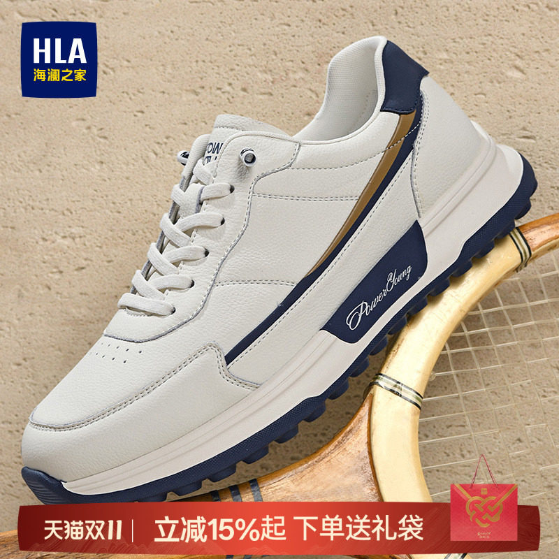HLA/海澜之家男鞋2026秋季免系带时尚休闲鞋软底耐磨轻便运动鞋男