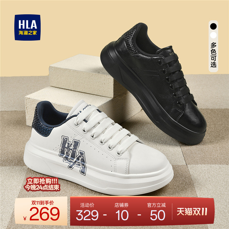 HLA/海澜之家男鞋新款秋冬时尚个性潮流百搭休闲板鞋增高耐磨透气