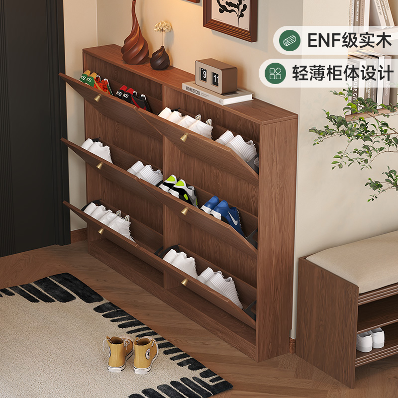 定制实木鞋柜超薄单层翻斗深胡桃木色家用门口收纳玄关柜防尘鞋架
