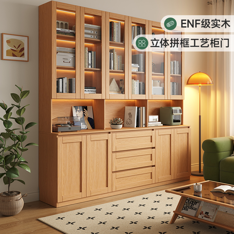 实木书柜书架一体组合