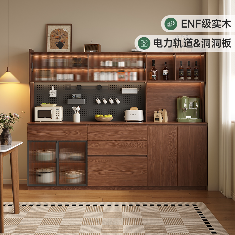 定制实木餐边柜洞洞板靠墙一体橡木高柜茶水柜厨房深胡桃色储物柜