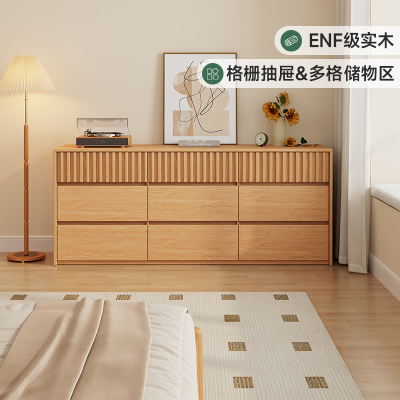 定制橡木色魔方抽屉储物柜