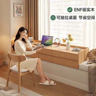 抽拉储物收纳柜子 实木定制阳台飘窗柜家用改造柜橡木窗户台柜新款