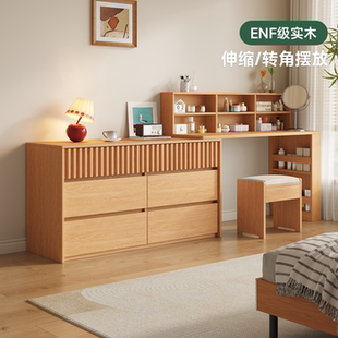 全实木定制多功能梳妆台卧室橡木简约化妆桌小户型储物收纳柜一体