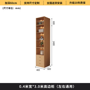 实木橡木平开门衣柜推拉门一门到顶中古风衣柜边柜小户型转角柜