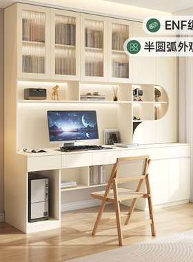 定制实木书桌橡木学习写字桌白色书柜书架一体卧室家用靠墙电脑桌
