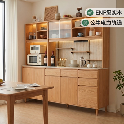 原木风边柜岩板柜子实木茶水柜
