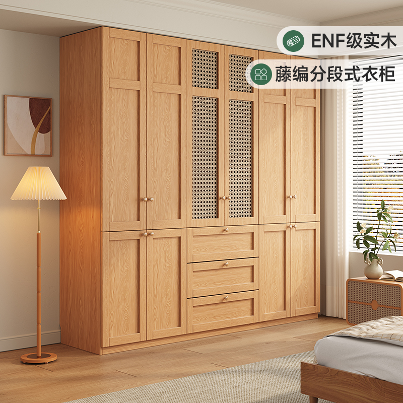 橡木色独立衣柜定制尺寸