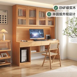 定制实木书桌书柜书架一体学习桌写字桌卧室家用靠墙原木电脑桌子