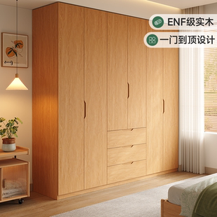 国补实木衣柜一门到顶家用卧室大衣橱小户型分段式凹槽拉手收纳柜